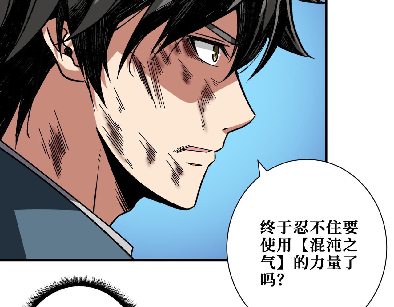 第405话 老6计划10