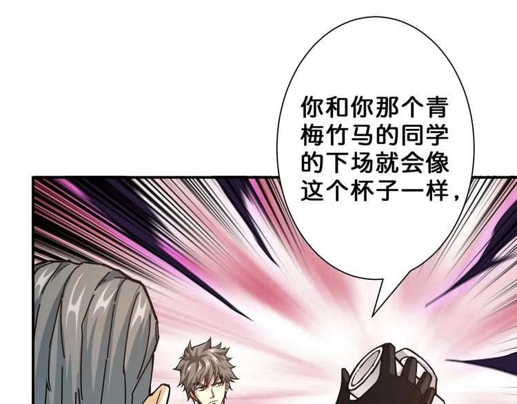 第47话 对弈66