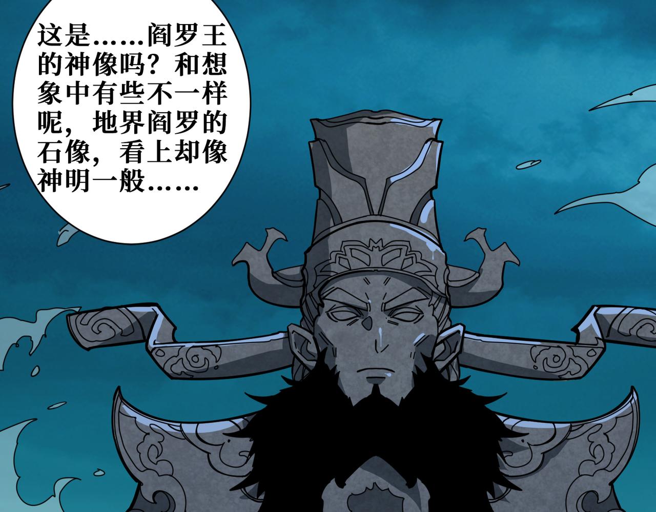 第315话 善与恶27