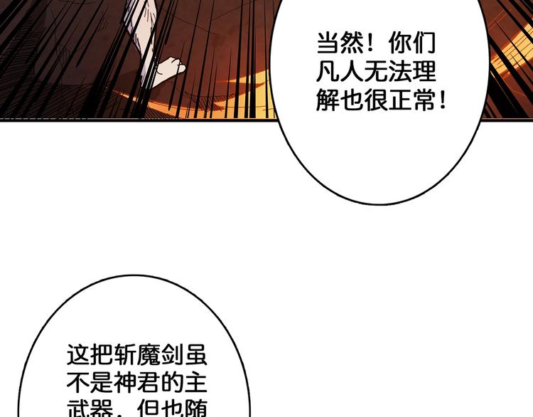 第28话 突破9