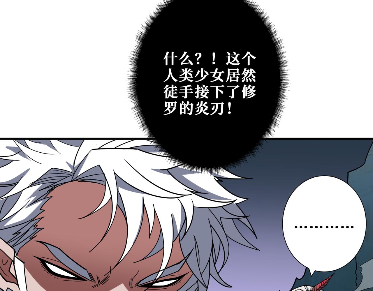 第332话 六道轮回57