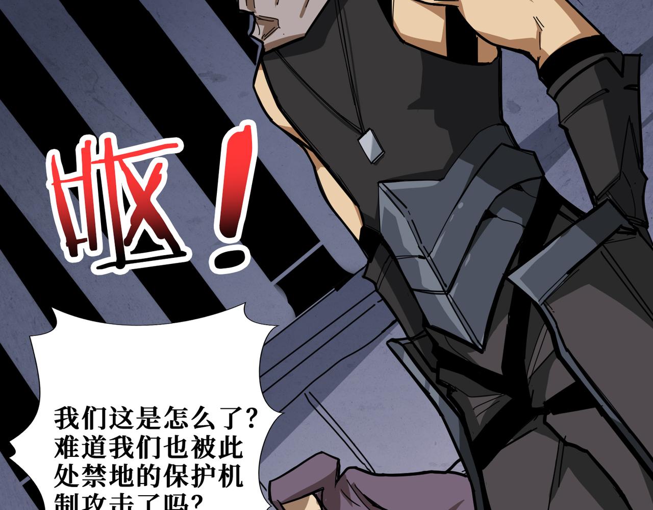 第275话 蛇神36