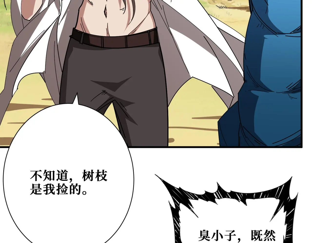 第408话 门后的世界5