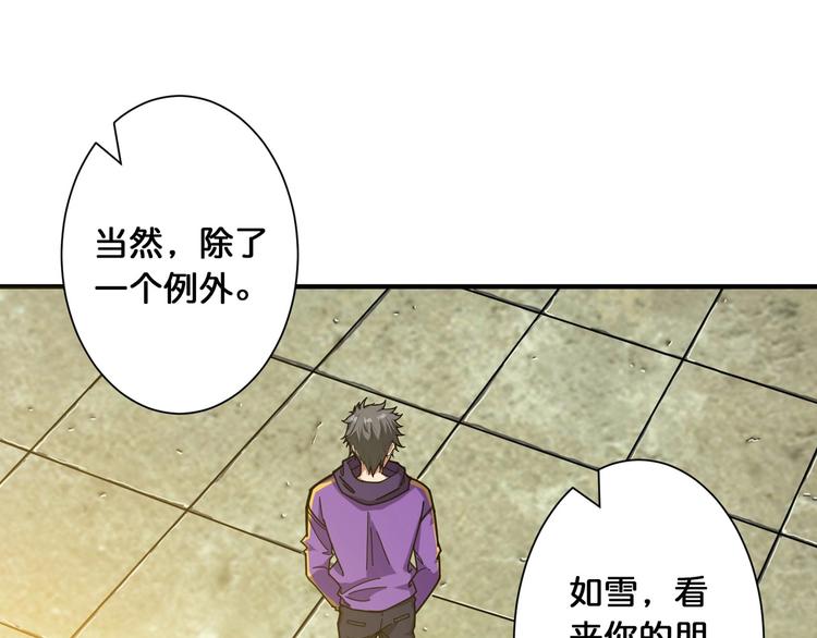 第118话 被安排的测试37