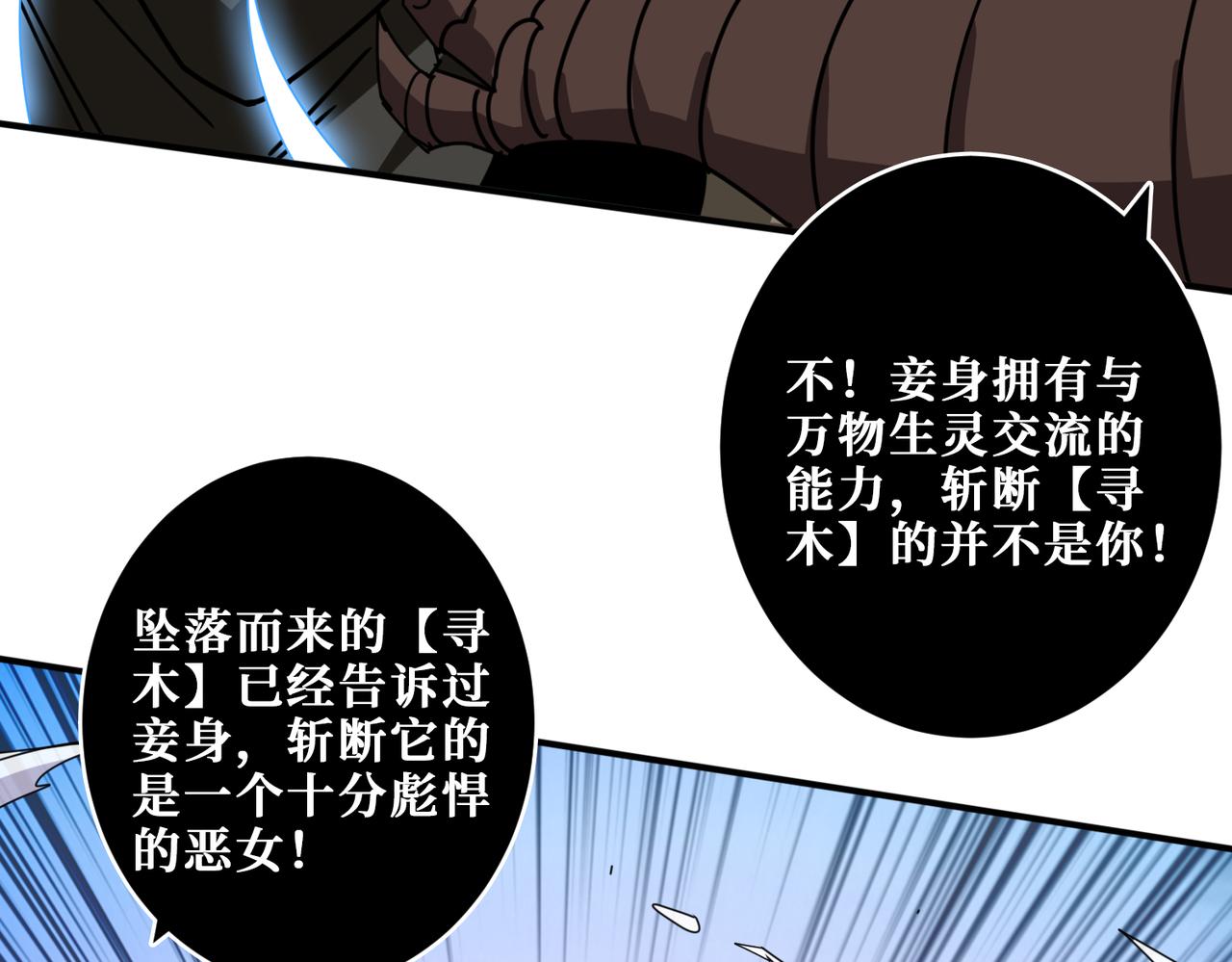 第329话 卧龙凤雏55