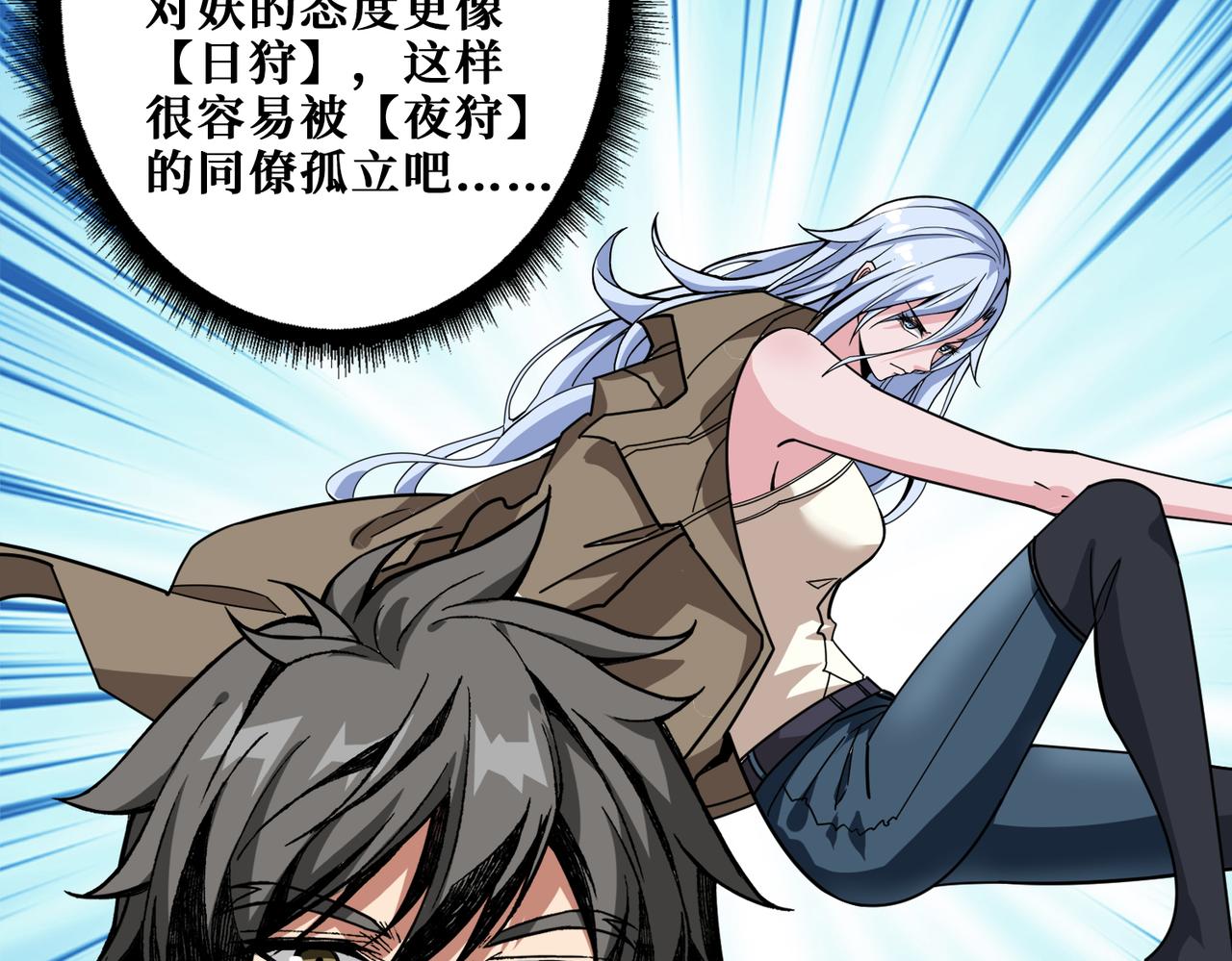 第336话 天界下都102
