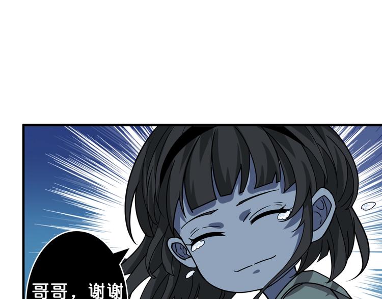 第159话 蜘蛛小姐姐终极形态41