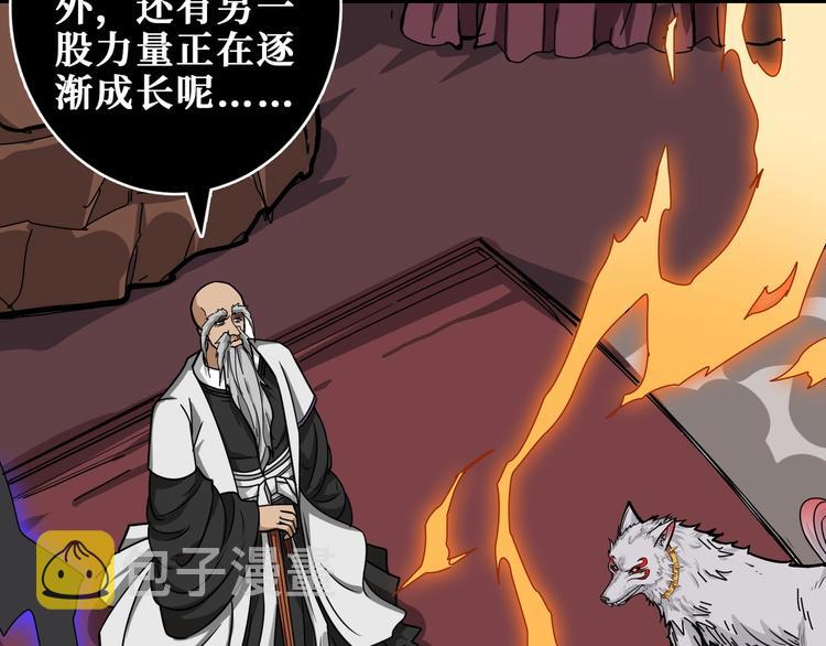第200话 白泽的退让75