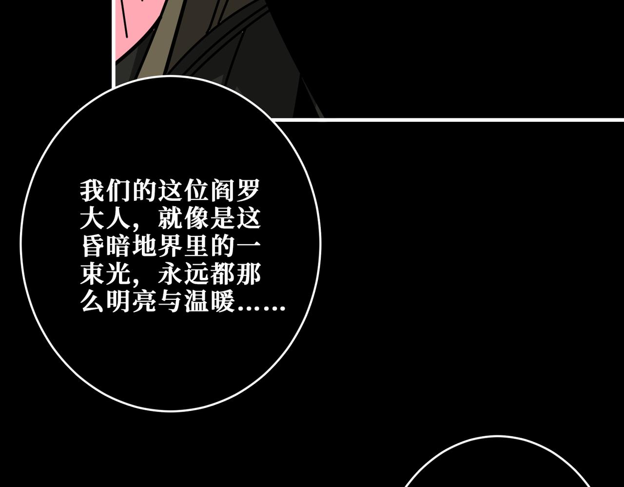 第316话 赏与罚49