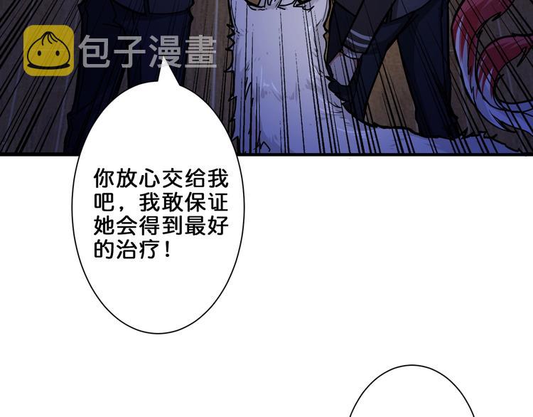 第43话 惊魂视频22