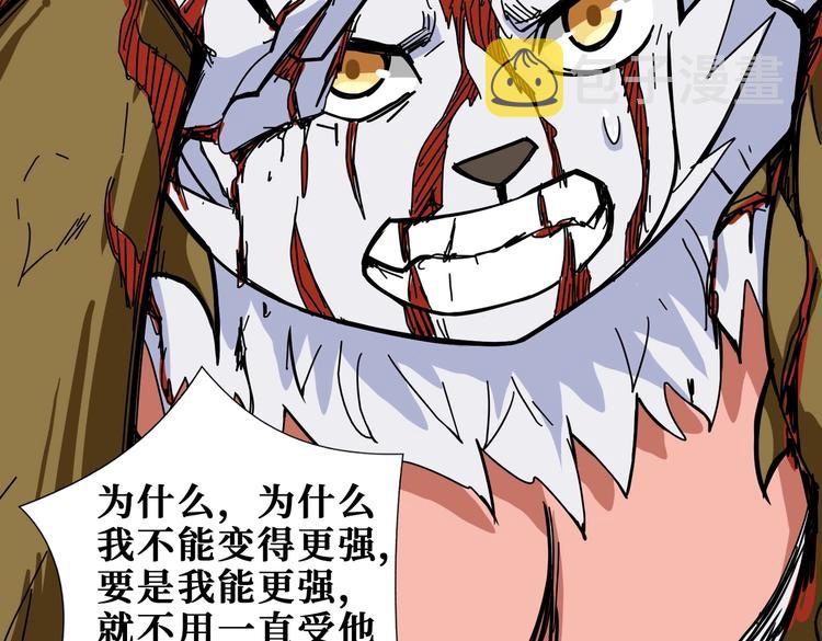 第245话 请尽情使用我吧！63