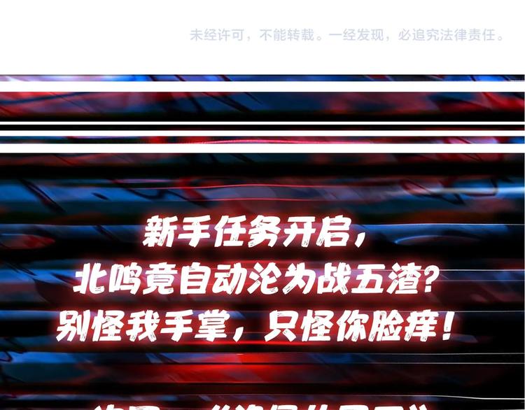 第128话 危险任务96