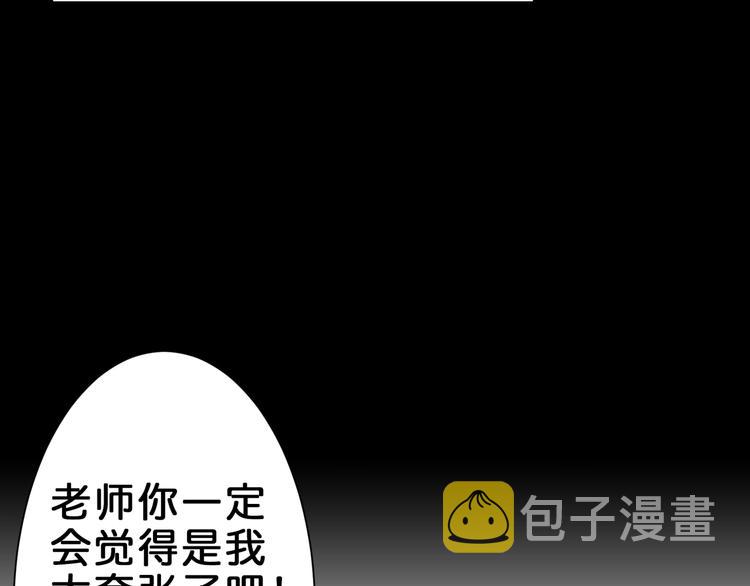 第41话 告白61