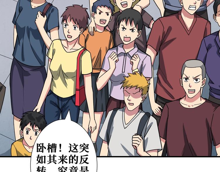 第175话 倍有面81