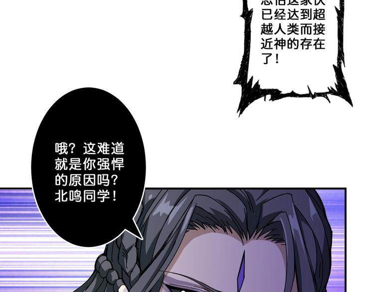 第60话 你的身世60