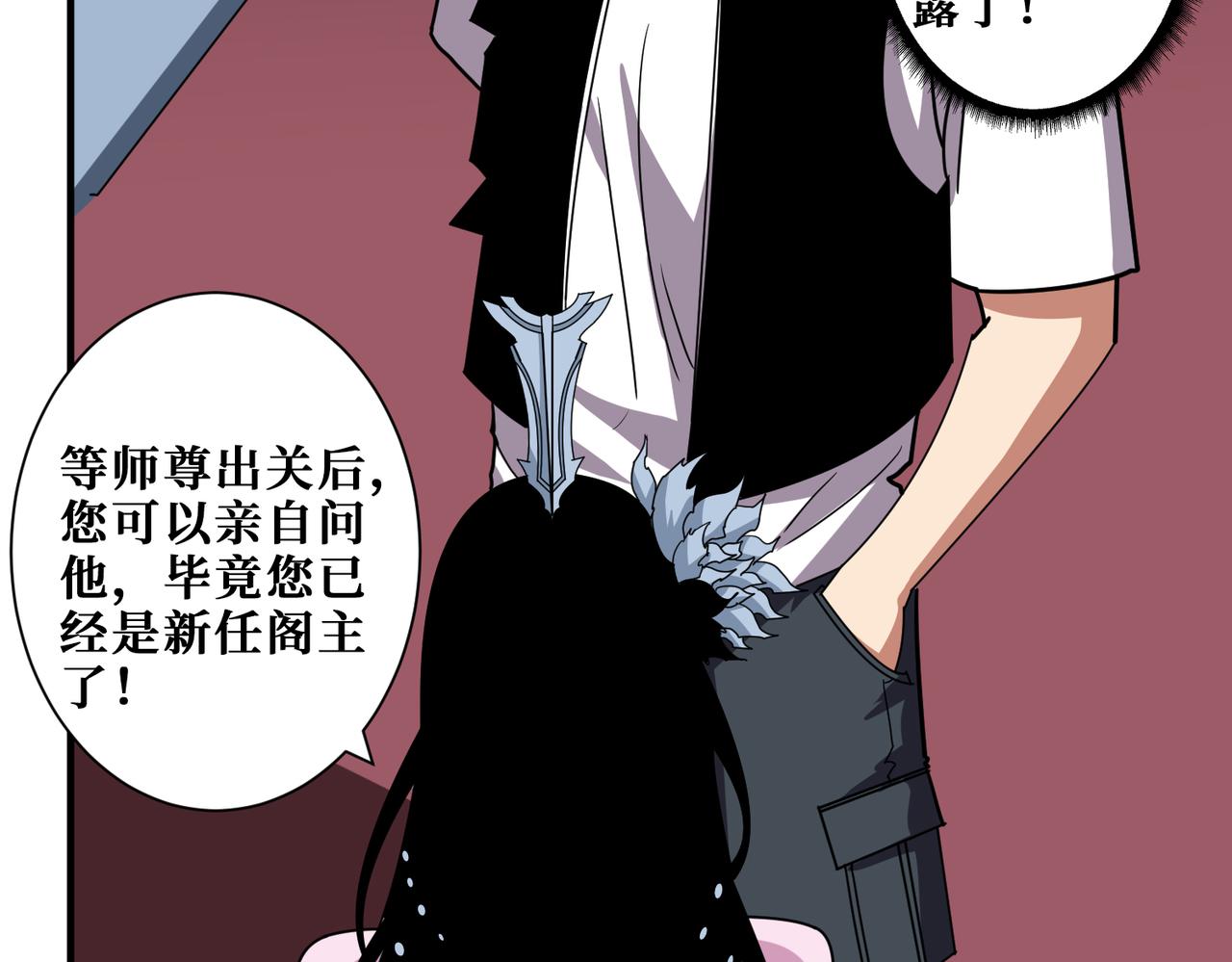 第351话 长生69