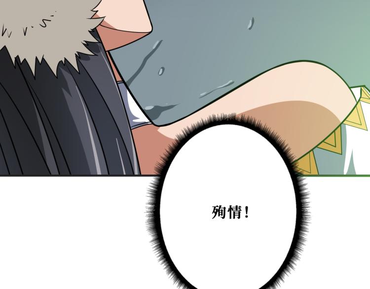 第265话 绝望之森38