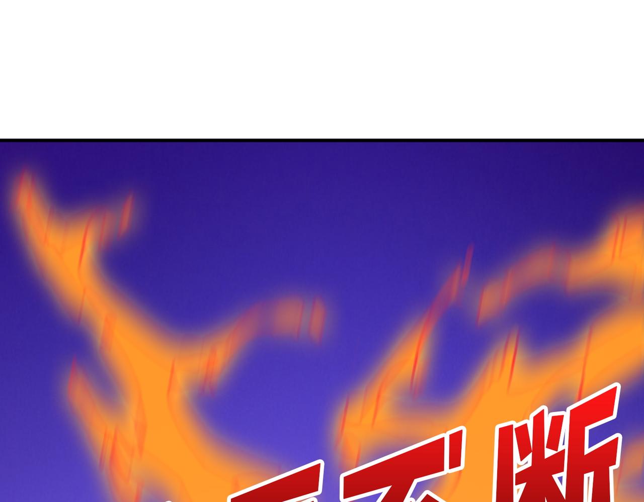 第348话 幕后真凶125