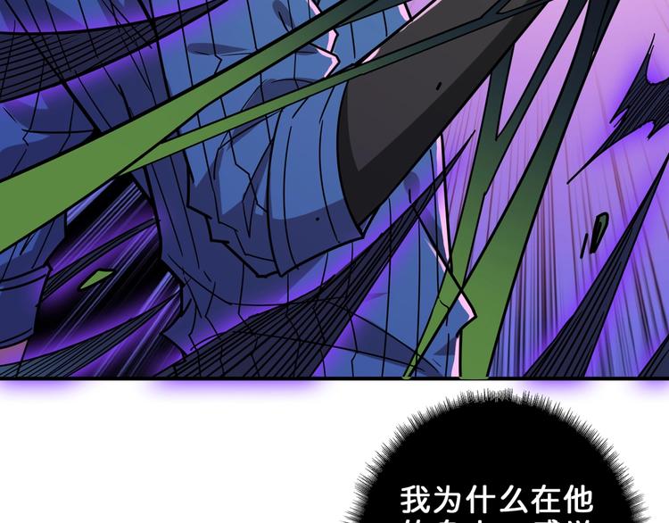 第162话 商业互吹71
