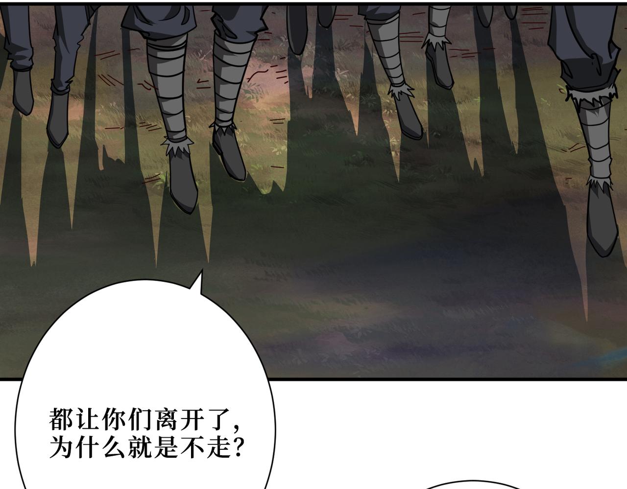 第303话 睚眦28