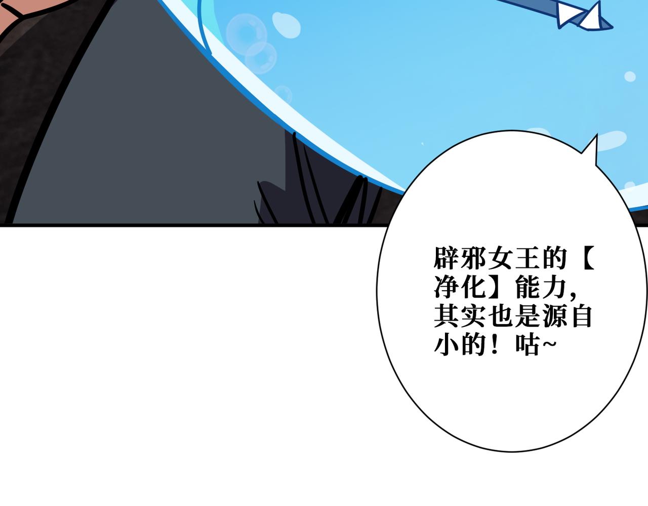 第369话叫妈妈37