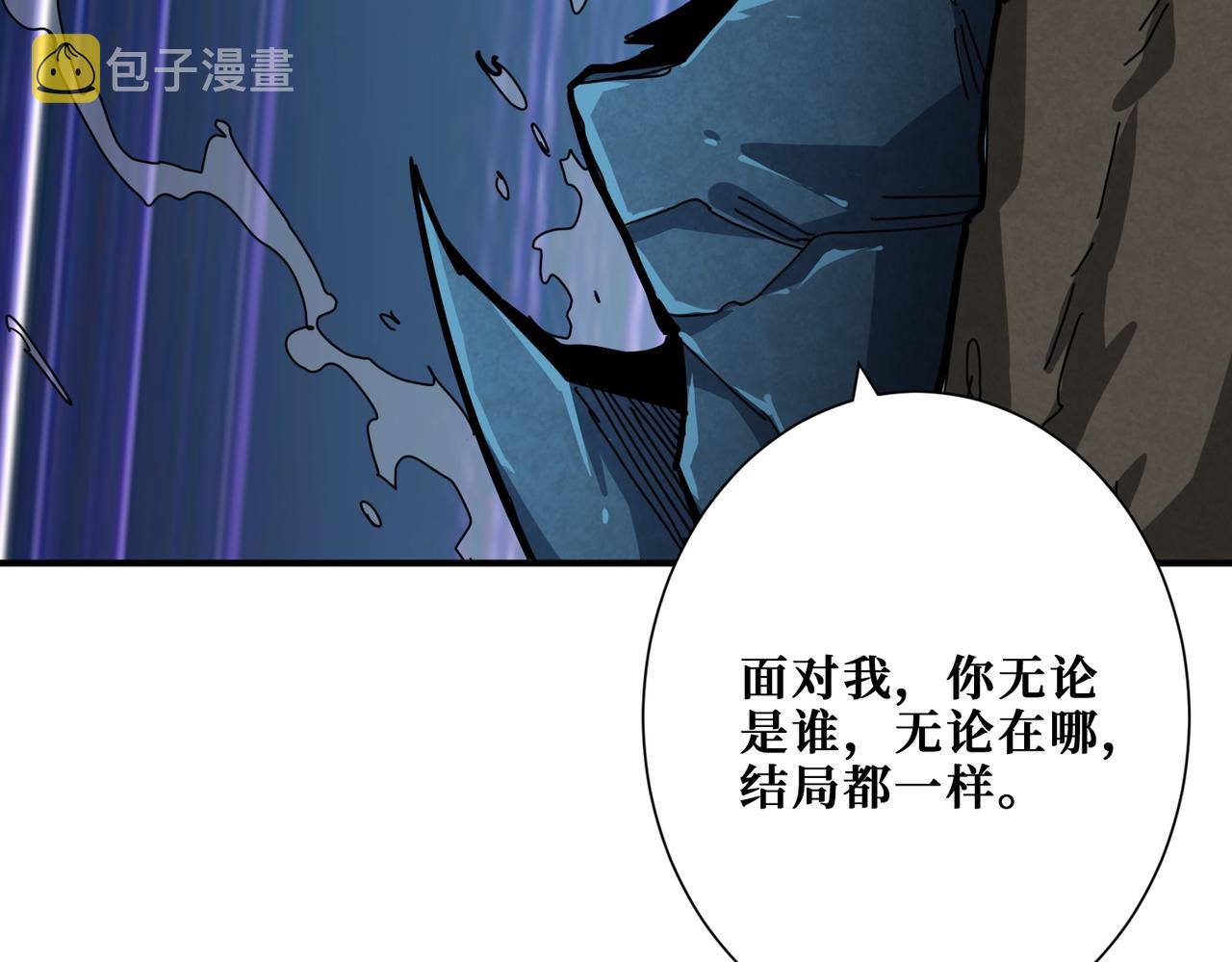 第310话 黑白无常20