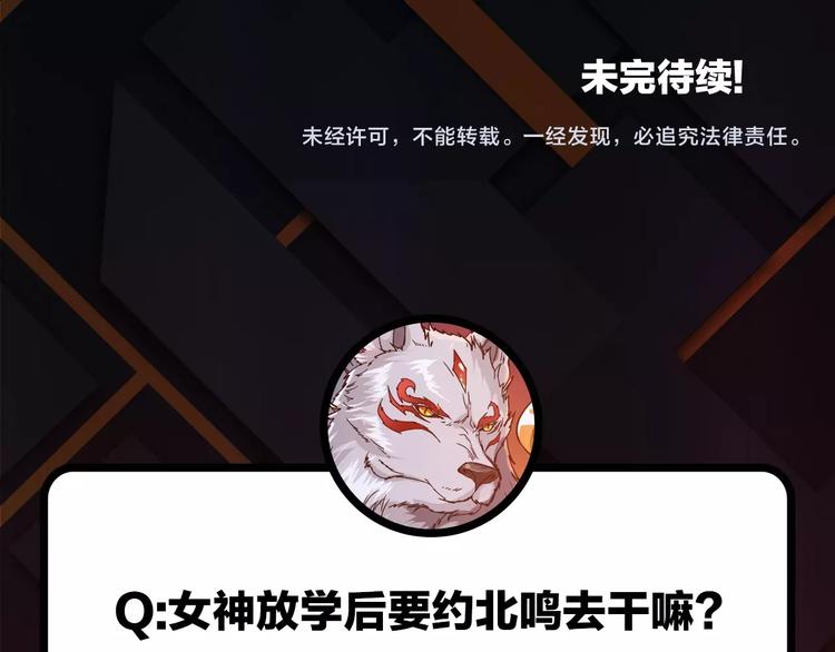 第47话 对弈114