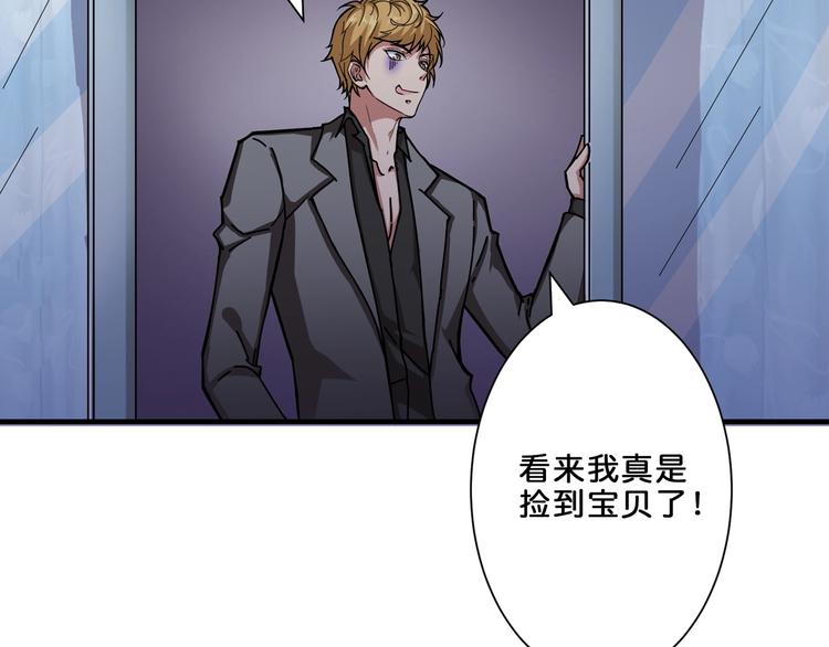 第43话 惊魂视频30