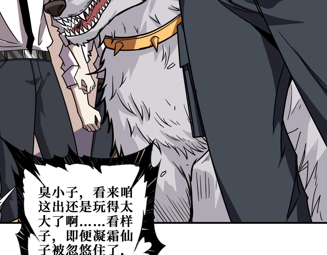 第351话 长生21