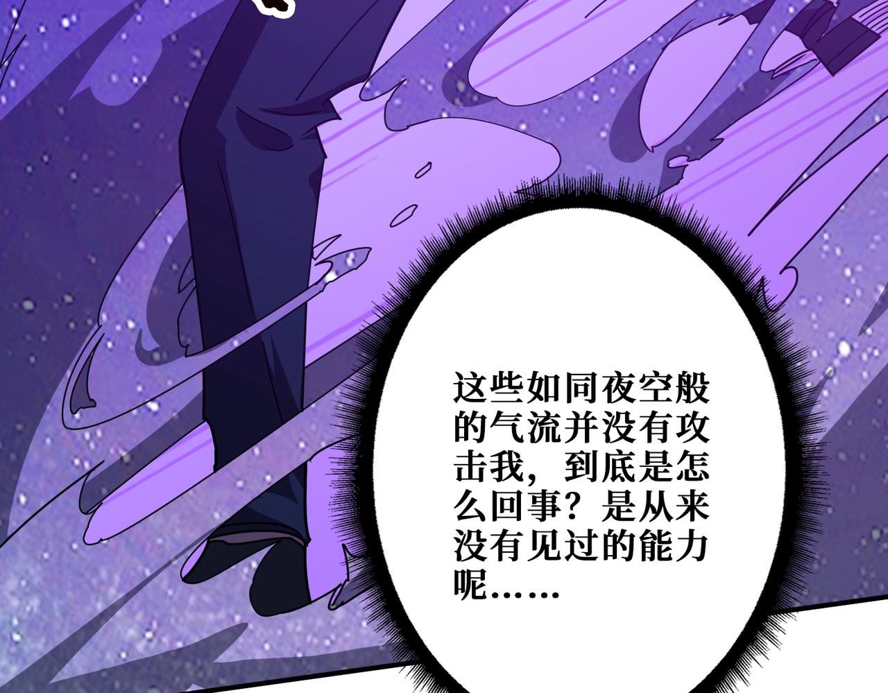 第358话人中狗6