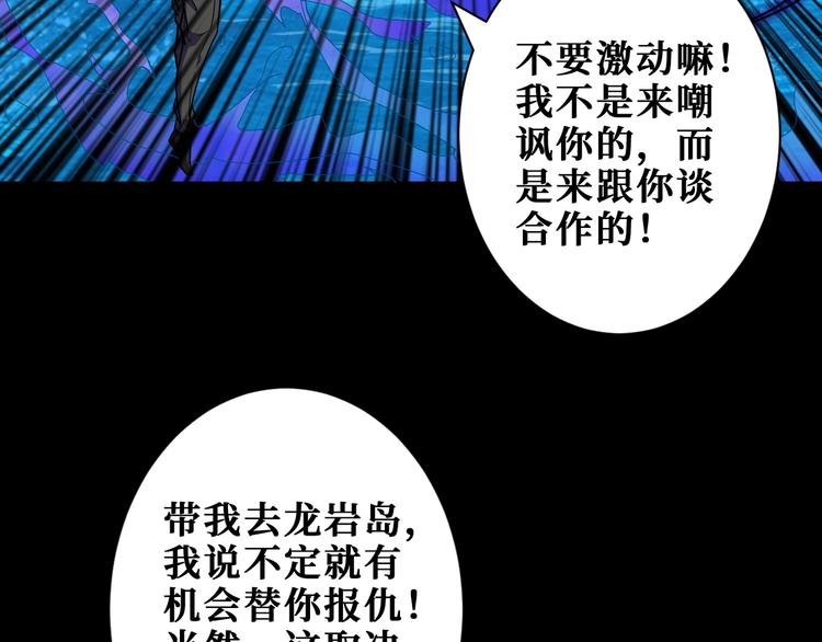 第195话 你还是个妹子吗？！64
