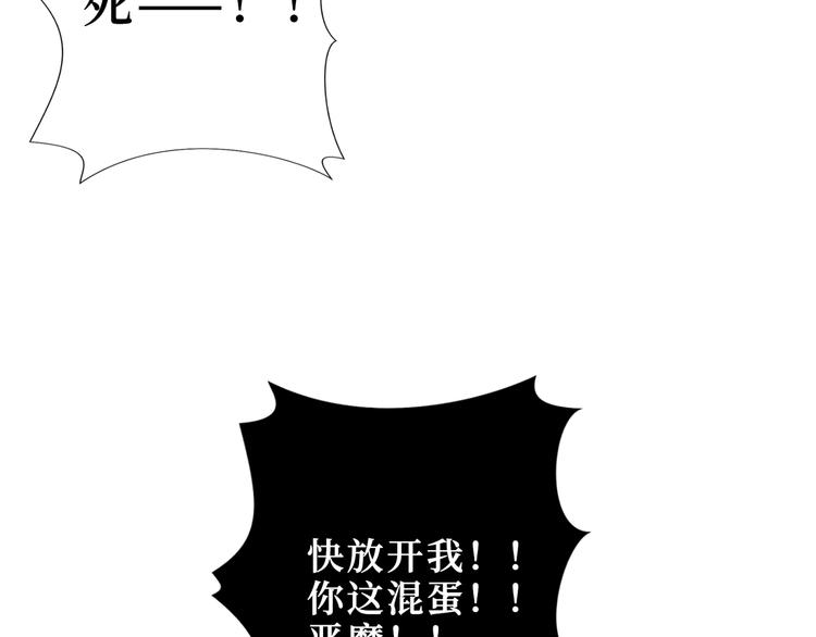 第168话 决战59