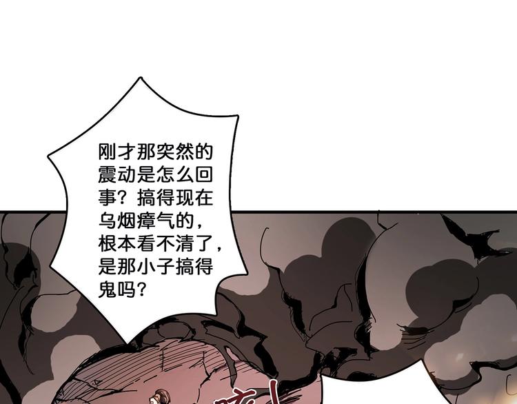 第17话 唯一的救援者3