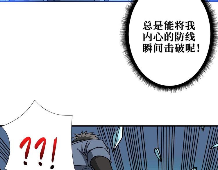 第184话 狗子出马！97