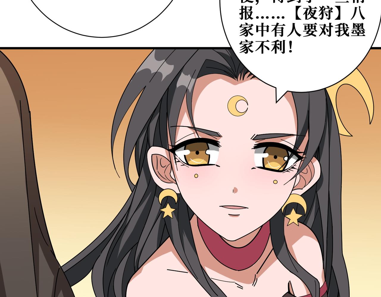 第392话 诱人的兔女郎10