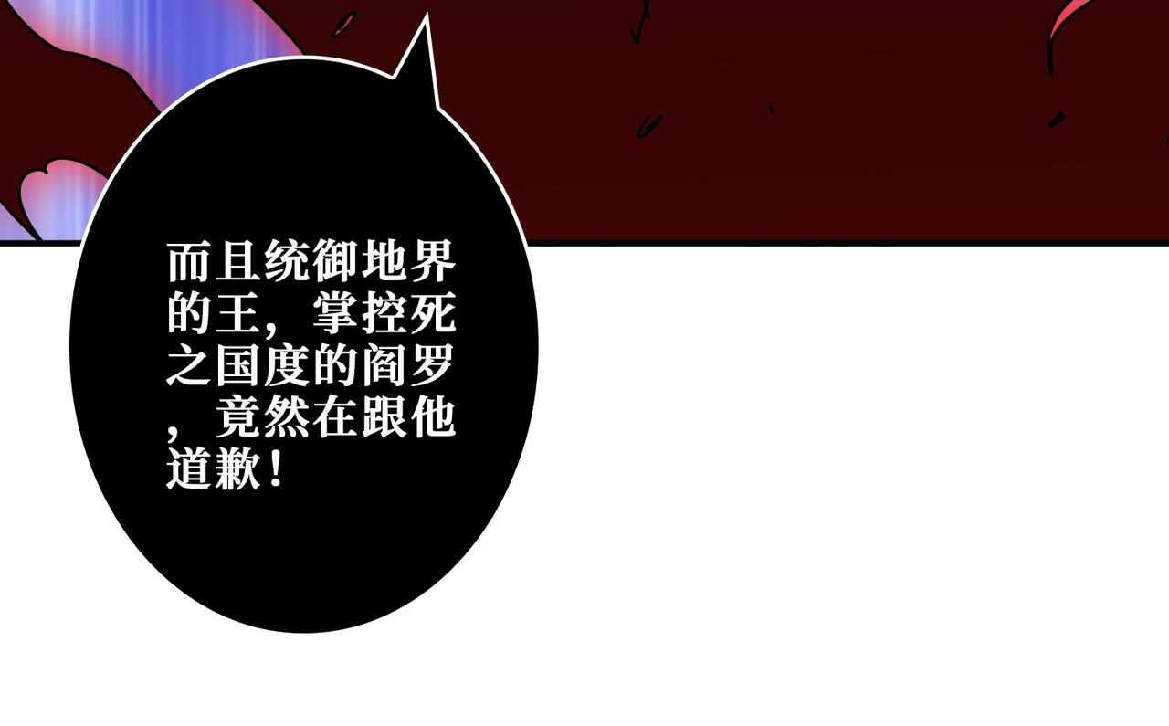 第405话 老6计划93