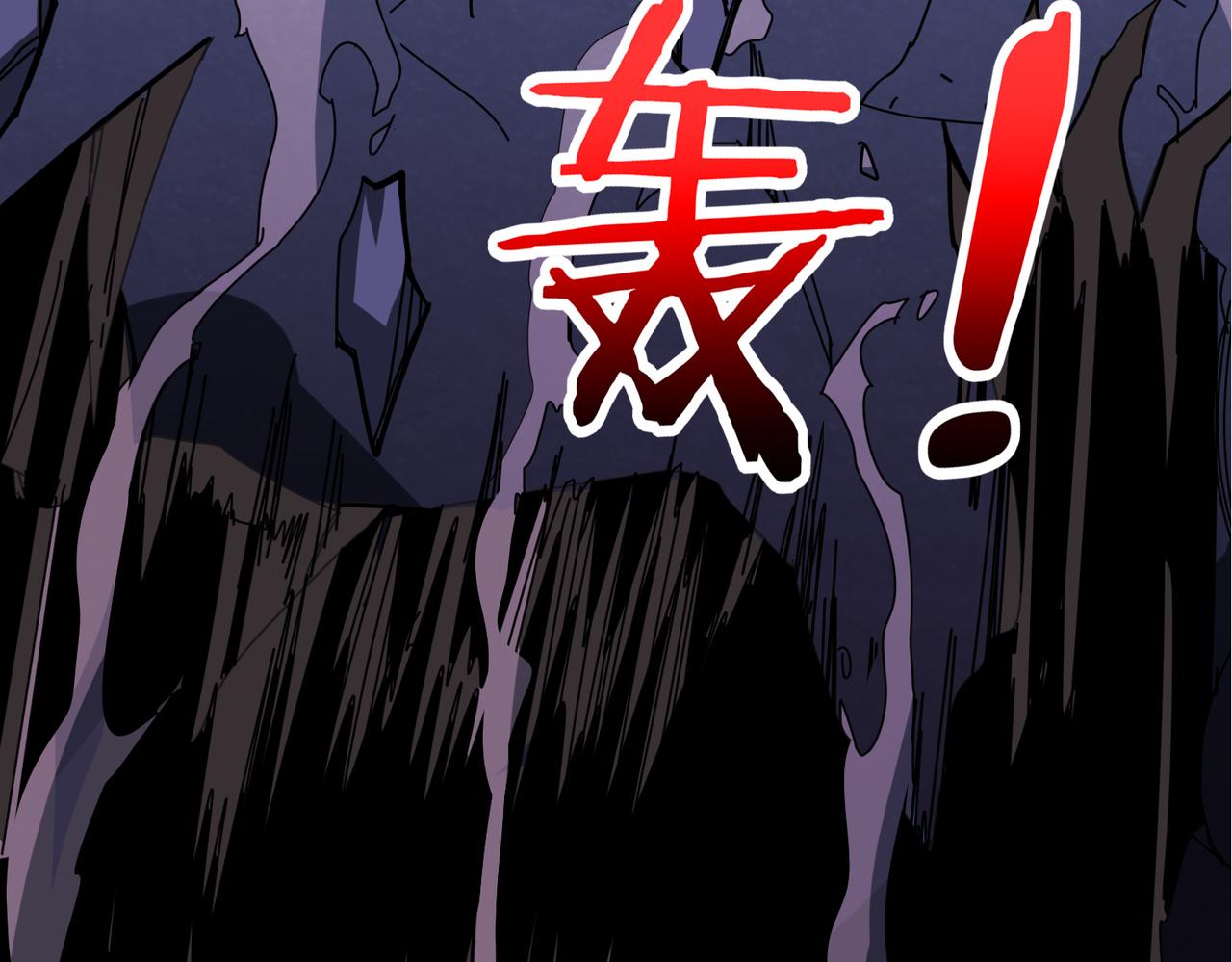 第346话 五分之一的力量76