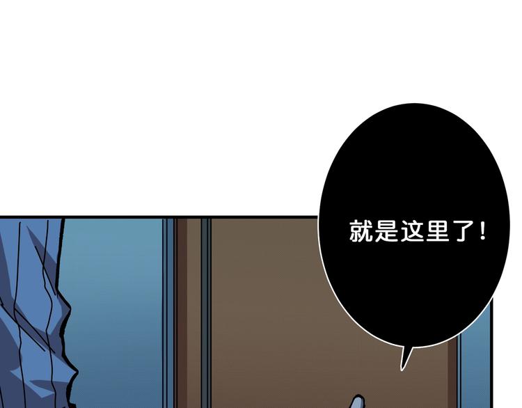 第161话 校长的女儿？96