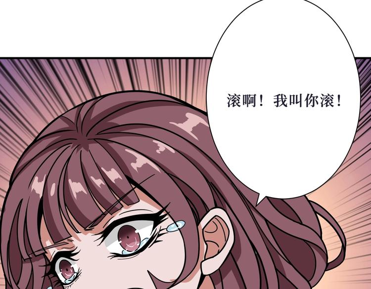 第215话 睡你**！起来嗨！54