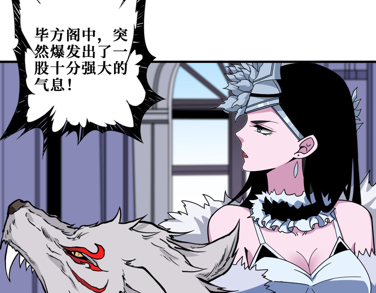第351话 长生109
