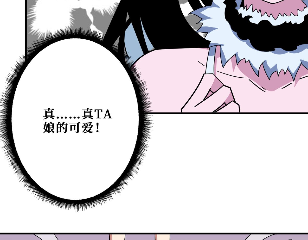 第352话 佳人造访51