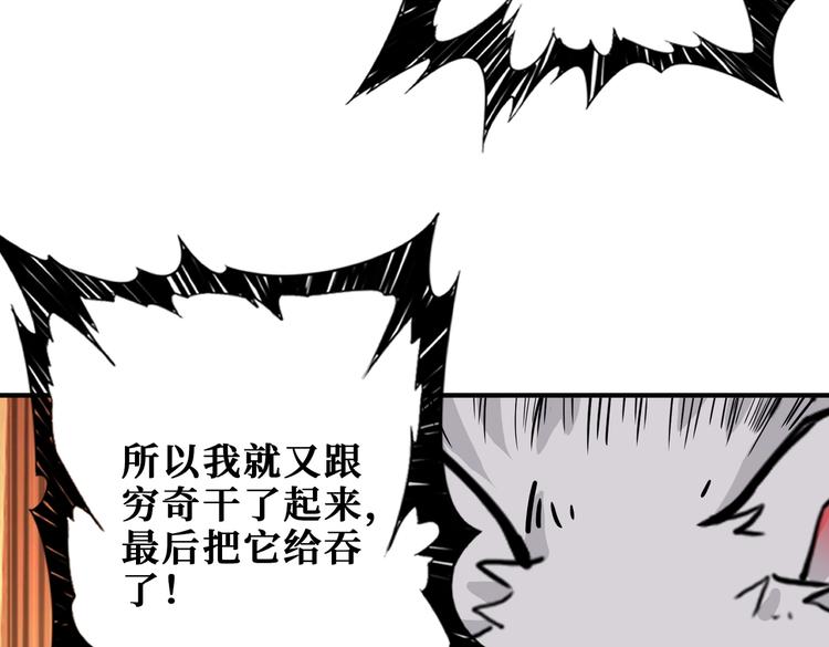 第238话 高手过招，招招有病57