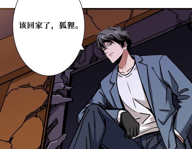 第229话 要钱？货？还是我？108