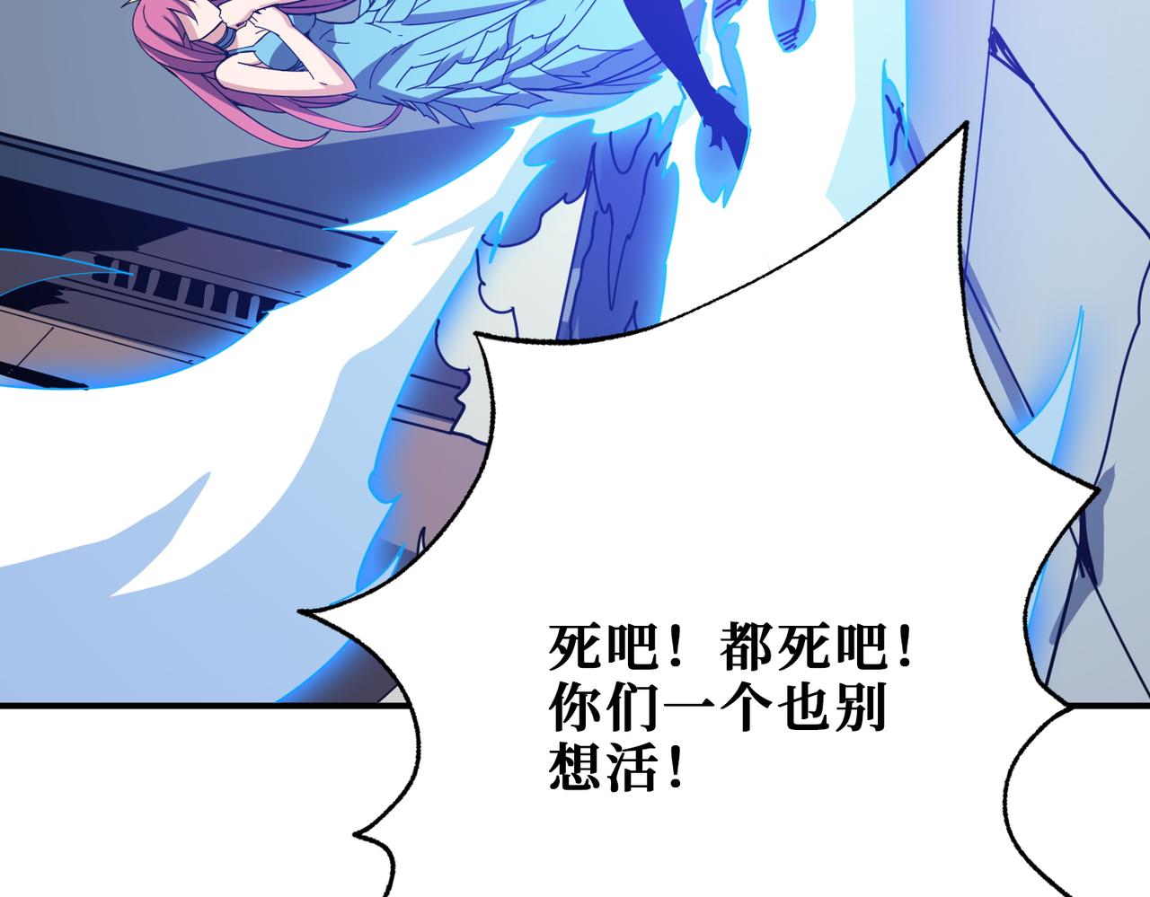 第364话他是传奇？151
