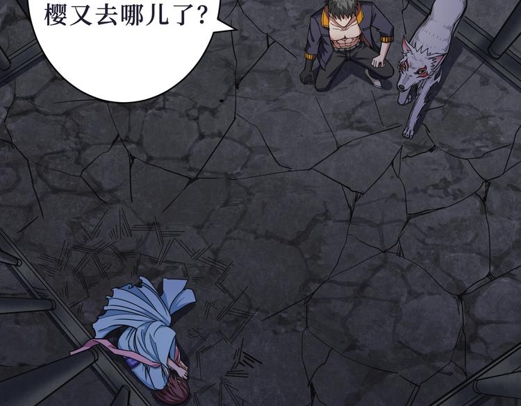 第215话 睡你**！起来嗨！23