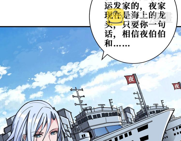 第187话 你在第几层46