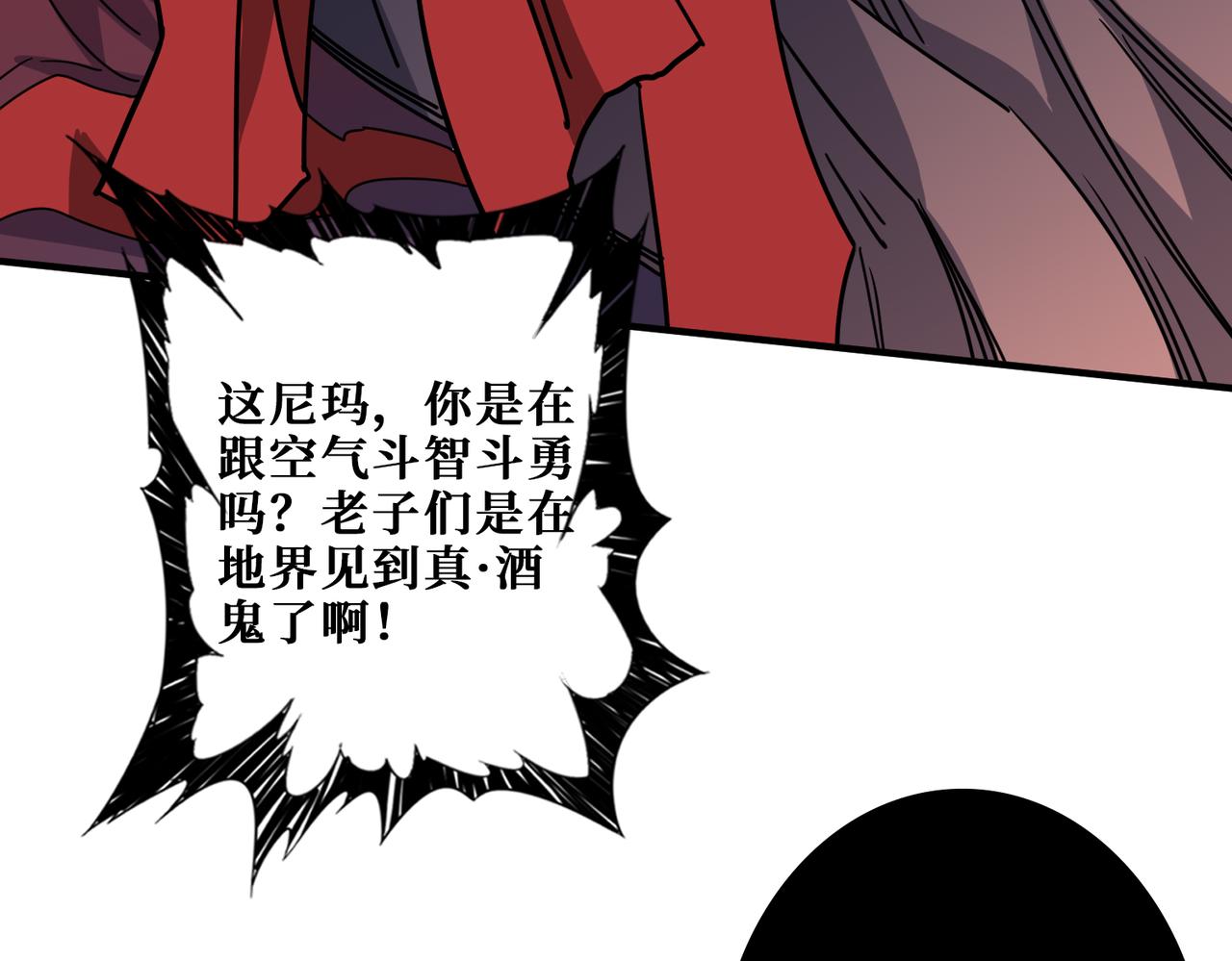 第325话 隐秘的阎罗殿125
