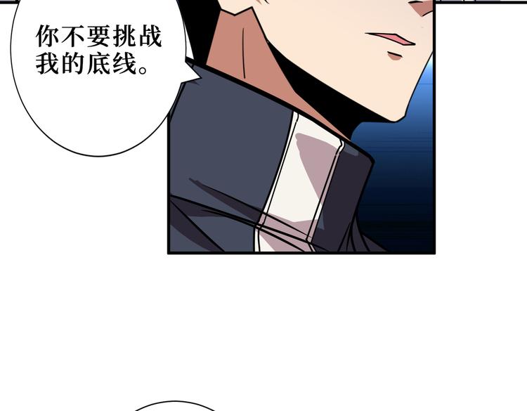 第247话 不愿再笑man55