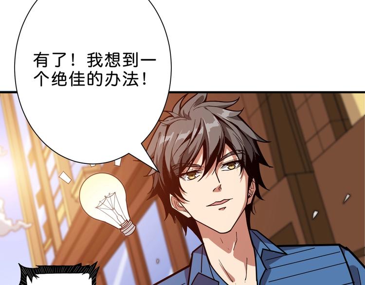 第155话 最好的归宿23