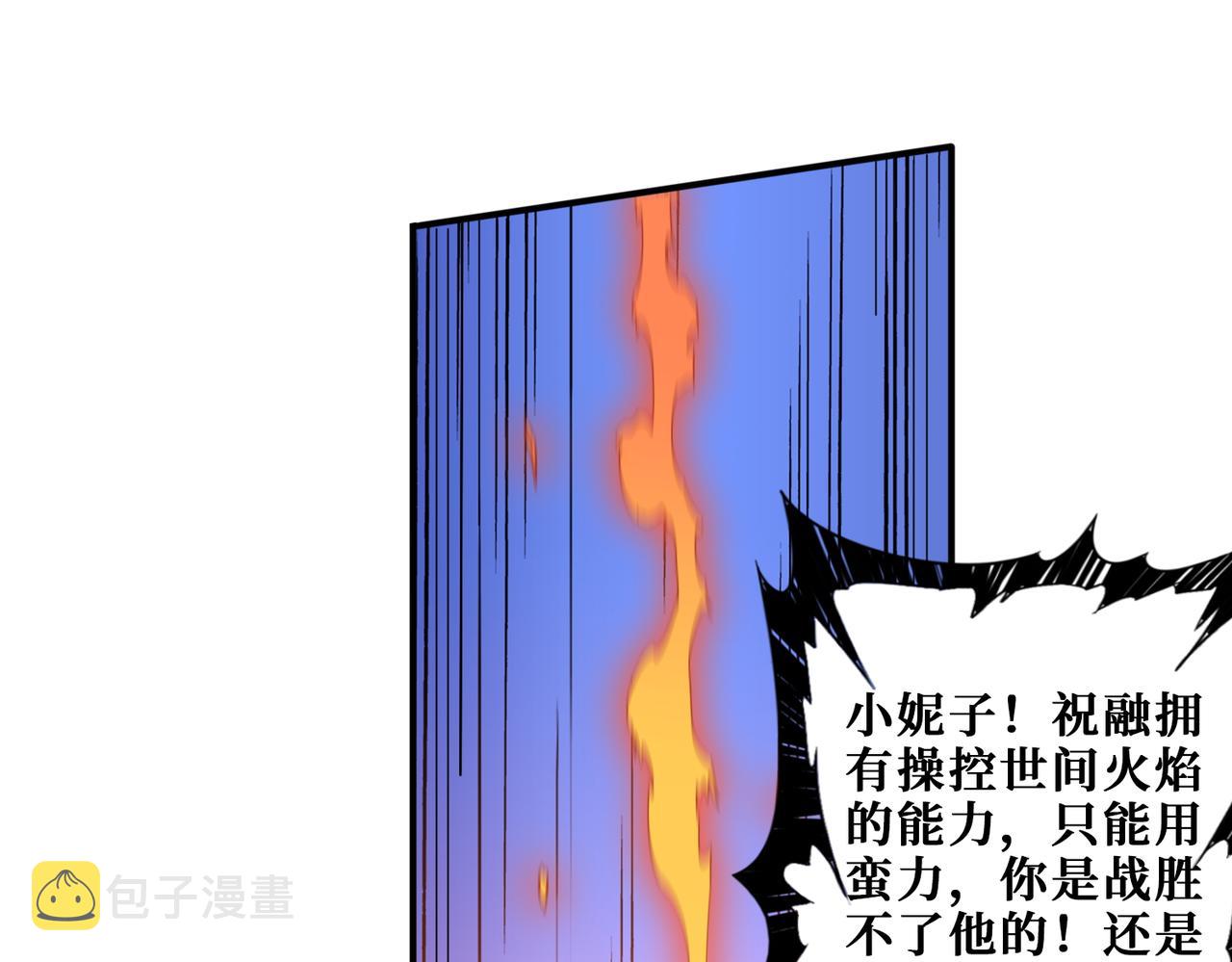 第403话 人界归零60